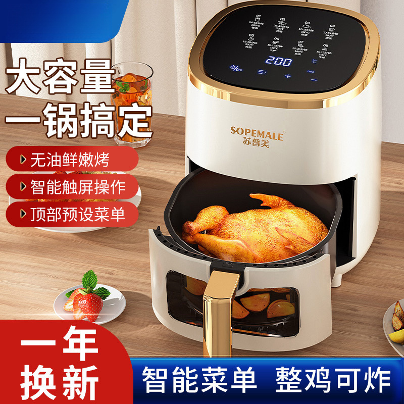 出口空气炸锅家用智能全自动可视电炸锅无油出租屋宿舍电烤箱批发
