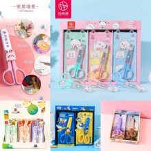 多款手工剪刀合集 卡通学生做手工安全小剪刀 裁剪纸办公文具剪刀