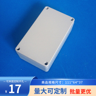 Cast aluminum waterproof box outdoor sealed aluminum box industrial cable outdoor explosion-proof junction box FA7:111*64*37mm