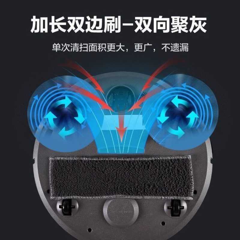 扫地机器人智能家用全自动扫地拖地擦地机三合一体清洁吸尘器