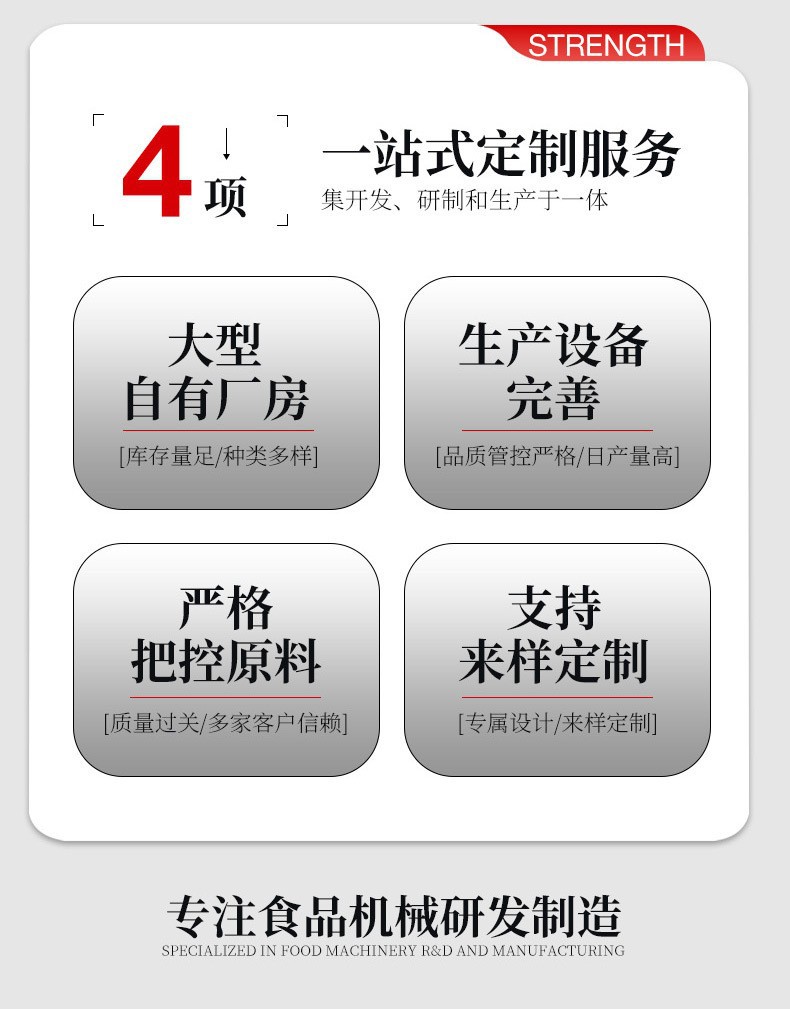 全自动不锈钢揉面机压面机台式面条机包子饺子面包压面揉面机