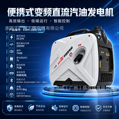 2000W portable 24V DC Avtomobil generatorları