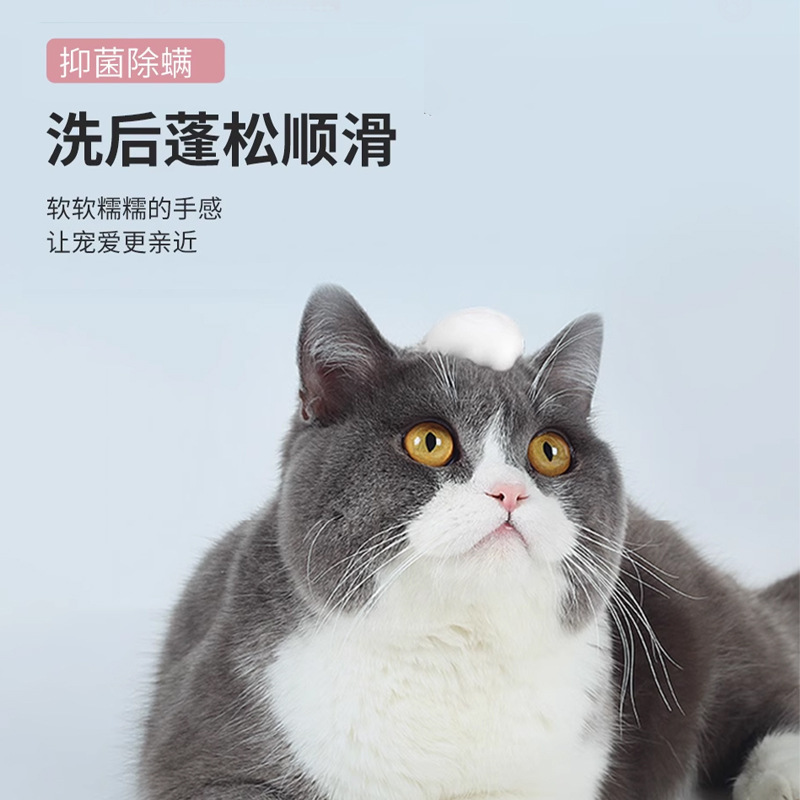 550mlペット抗菌除ダニ入浴剤猫犬入浴剤シャンプー除ダニ消臭卸売り|undefined
