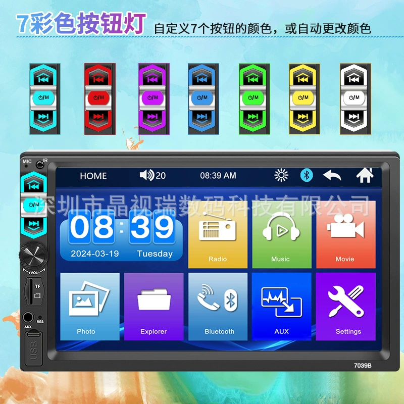 7-дюймовый HD автомобильный MP5 плеер с сенсорным экраном, Carplay, Bluetooth вызов плеер автомобильный MP5