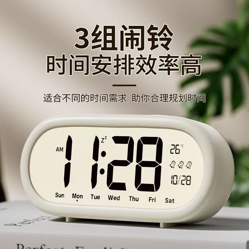 ソースメーカー高精細LCD目覚まし時計大音量自己規律インテリジェント目覚まし時計温度カレンダー時間管理|undefined