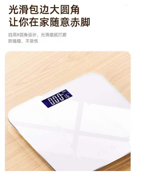 High-precision electronic scale, accurate body weight scale, weight loss body fat scale, adult scale, household scale for girls