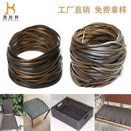 仿真pe塑料藤条藤编材料修补藤皮吊篮胶带收纳筐维修藤条家具配件
