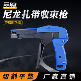 尼龙扎带塑料枪自动拉紧切断工具钳快速捆扎束线收束模型剪线-阿里巴巴
