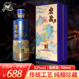 �p��ϵ���زظ�����53%vol ���Z���������ͶY�۲;ە� 500mLƿ