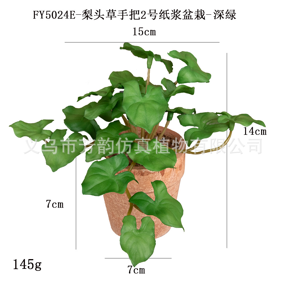 Personalizar mini macetas artificiales transfronterizas con sensación de hoja de cobre, pulpa de hoja de cobre, maceta de simulación de plantas, hojas de incienso, bonsái de lavanda