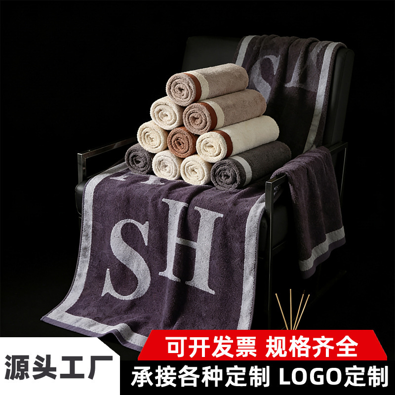 Star Hotel Towel Sets Support Customized Group Purchase Gift Towel Sets, Bath Towels, All-Cotton Wrap Towels, Embroidered Promotional Bath Towels Star Hotel Towel Sets Support Customized Group Purchase Gift Towel Sets, Bath Towels, All-Cotton Wrap Towels, Embroidered Promotional Bath Towels