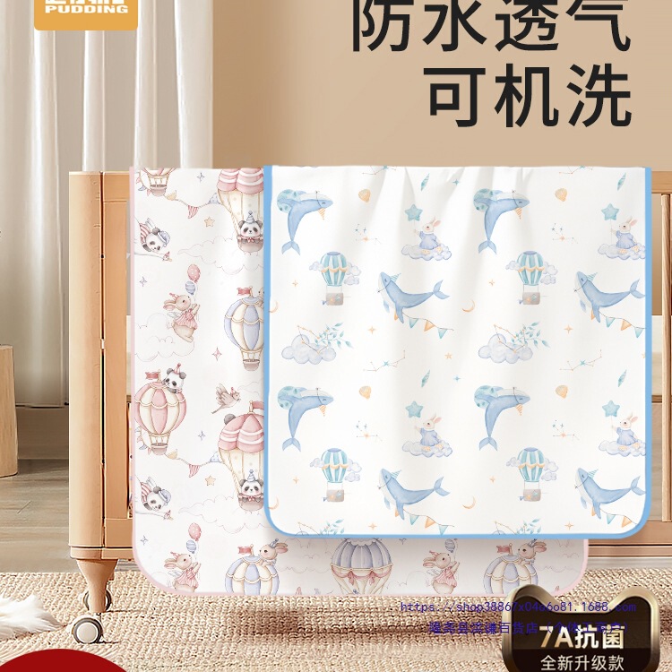Diaper Pad Baby Waterproof Washable Pure Cotton Breathable Large Size Kidsren's Baby Bed Sheets Diaper Pad Mattress