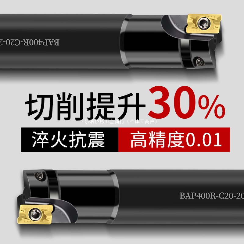BAP300R加工中心直角铣刀杆400R数控立铣刀刀杆CNC抗震飞刀杆其他
