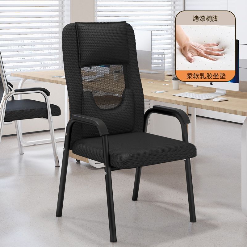 silla de oficina personal silla de computadora silla de dormitorio silla de estudio silla de conferencia silla mahjong