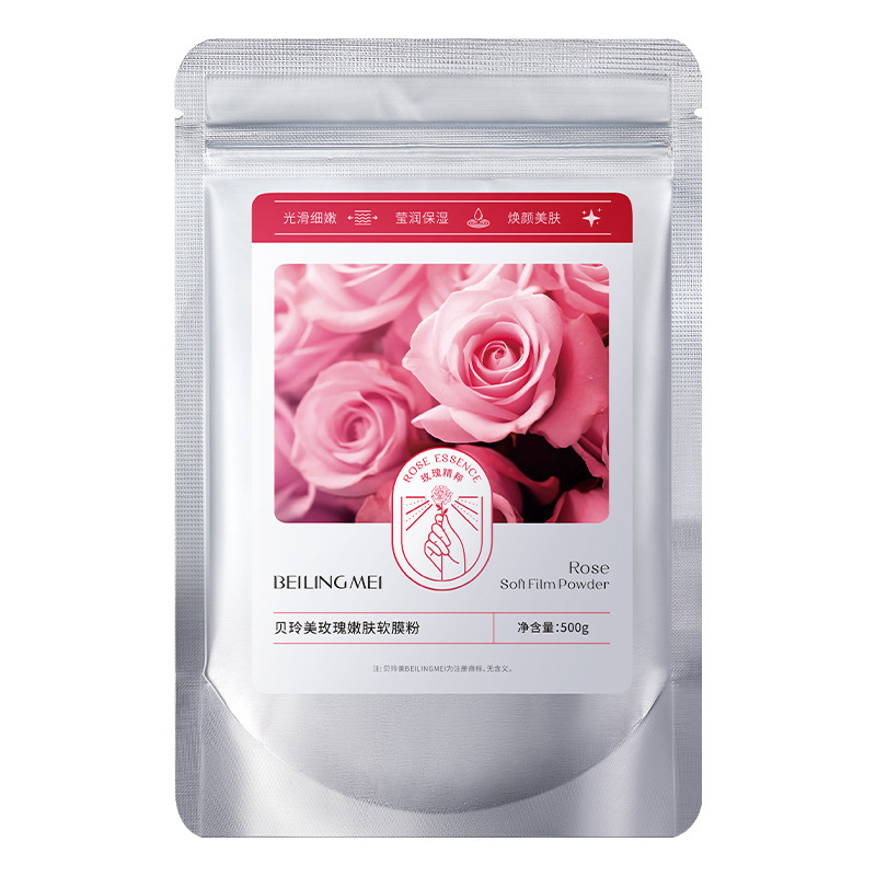 贝玲美玫瑰嫩肤软膜粉甘菊润肤软膜粉提亮保湿涂抹式面膜美容院|undefined
