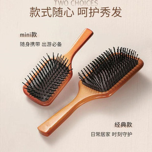 Lady Air Bag Comb Air Cushion Comb Avanda Same Style Home Air Bag Massage Comb Air Cushion Wooden Comb Drop Shipping