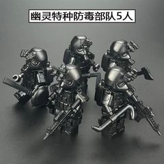 兼容乐高军事积木特种兵人仔防毒特警偶士兵儿童拼插益智男孩玩具
