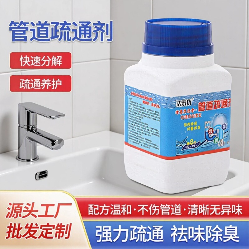 The Same Drain Pipe Cleaner Used in Supermarkets for Unclogging and Cleaning Kitchen Grease, Toilet, Sink, and Drain Blockages
