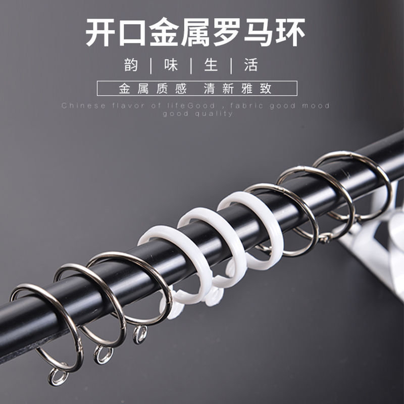 커튼 오프닝 링 로마 막대 오프닝 링 매달기 링 샤워 커튼 가동 링 금속 매달기 링 스테인리스 스틸 후크 액세서리 나무