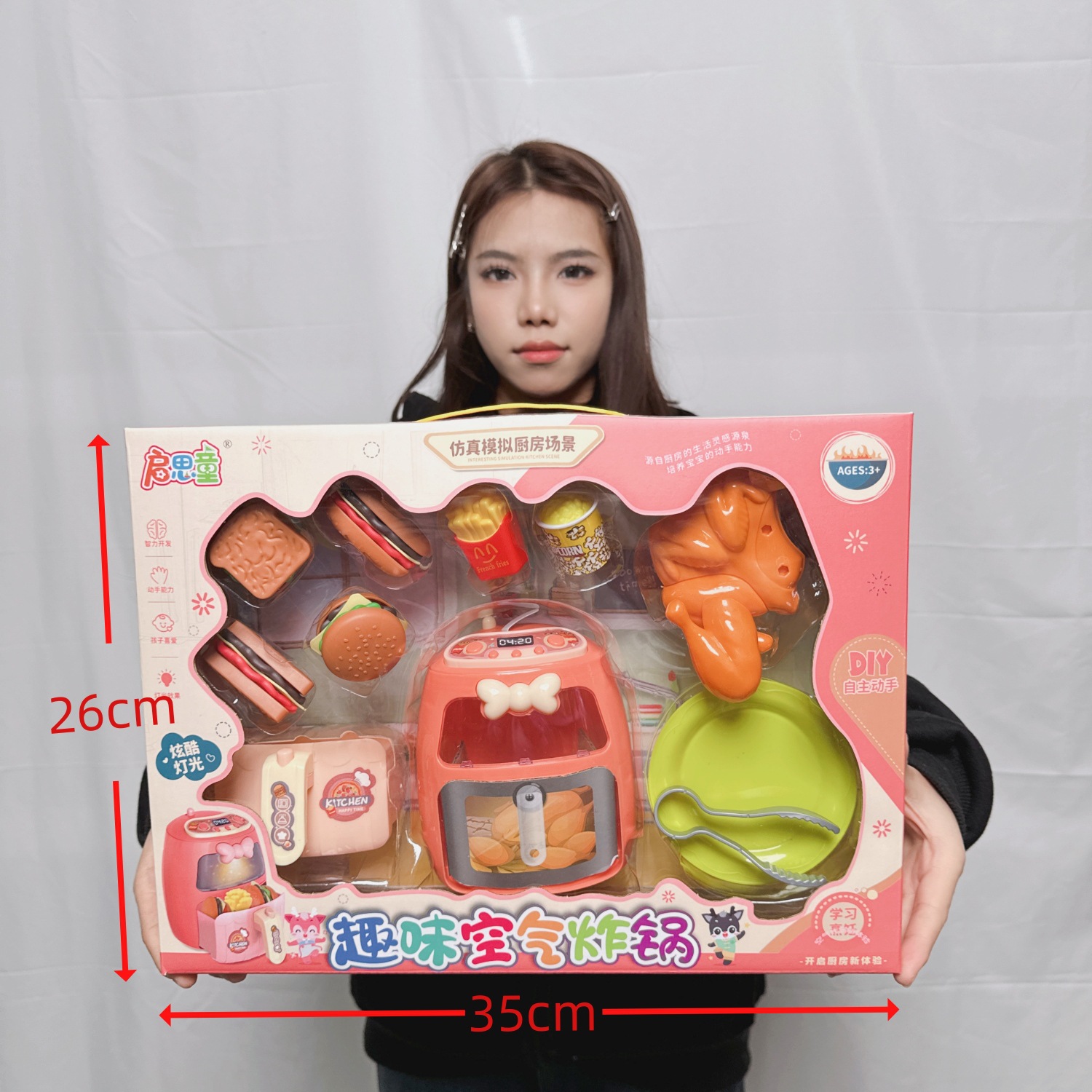 주방 에어프라이어