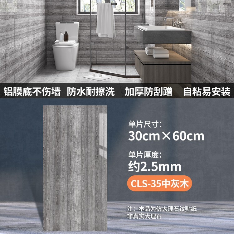 大理石のタイルをまねて醜い壁を隠してトイレの浴室の壁紙を貼ります。|undefined