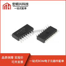ACPL-247-560E 丝印 A247 光电耦合器 晶体管输出 全新现货
