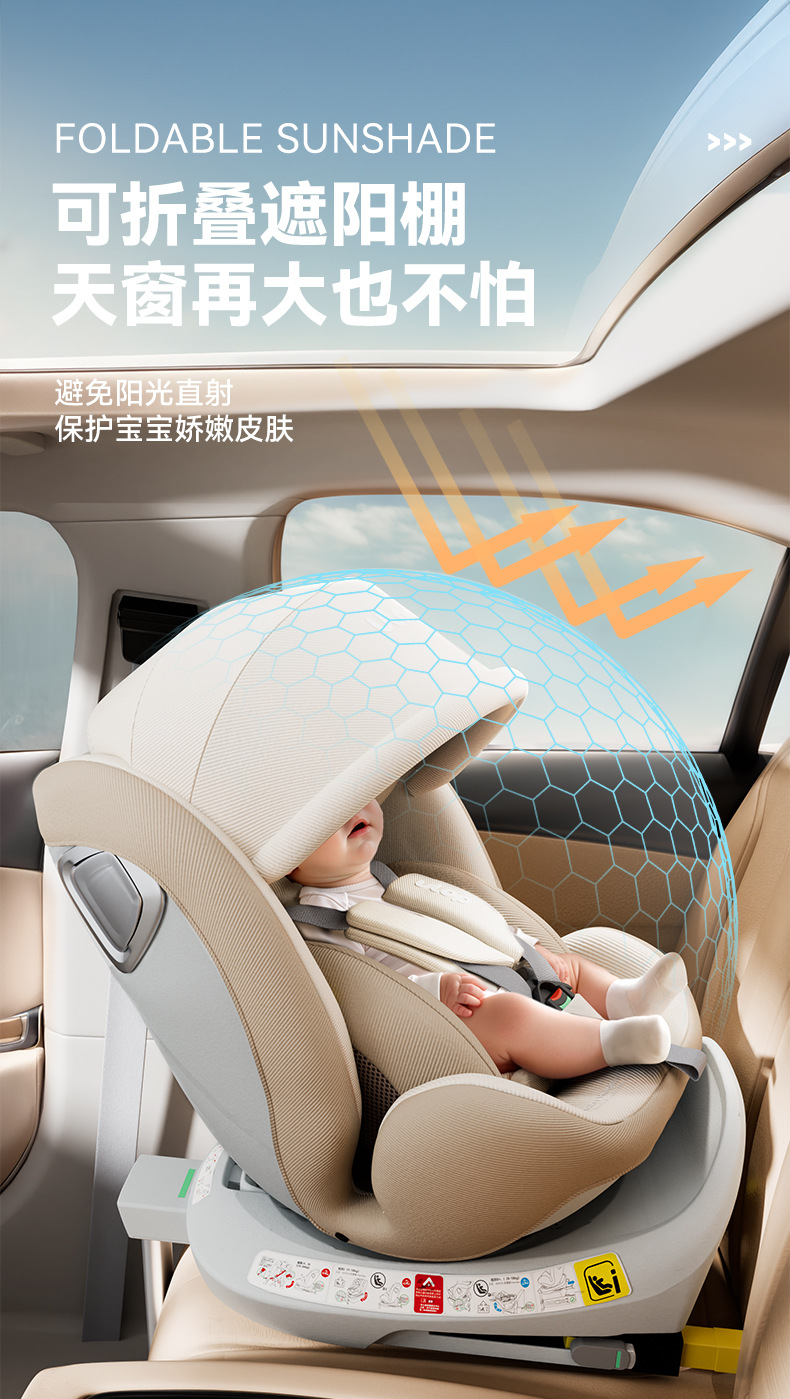 Child safety seat newborn sitting and lying baby 0-12 years old baby car seat car i-size certification