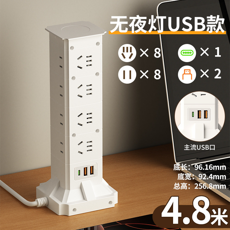 664U 4층 16소켓 [USB형]-[사고방지 터치] 전체 길이 4.8m