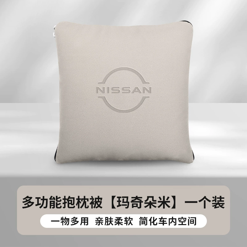 Кроссбордер подходит для Nissan поясная подушка многофункциональный автомобиль утолщенная автомобильная подушка двухвосточная подушка