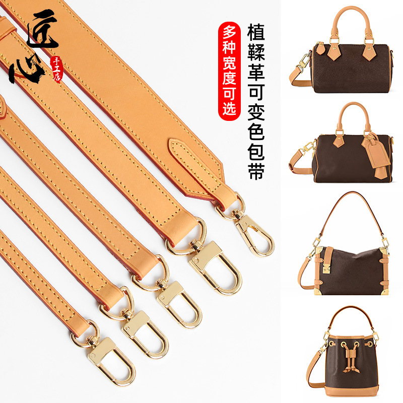First Layer Vegetable Tanned Leather Cowhide Suitable for Lv Shoulder Strap Bag Accessories Speedy25 Baguette Bucket Crossbody Bag with Genuine Leather