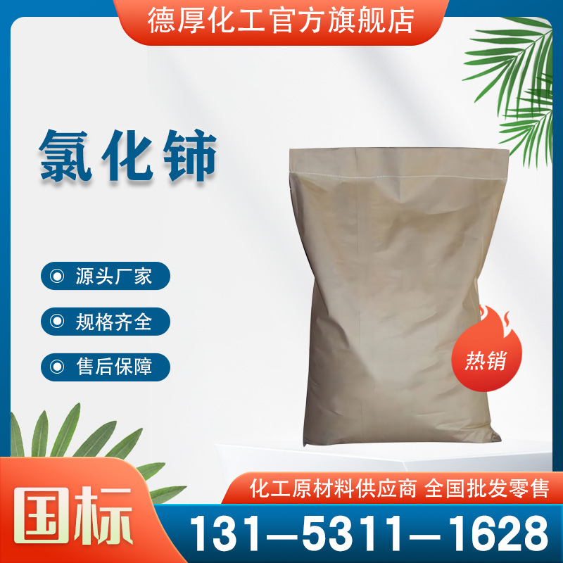 ���������ֻ�ֱ�� ����99.9%ʯ�ʹ߻����ƽ����湤ҵ����ˮ�Ȼ���