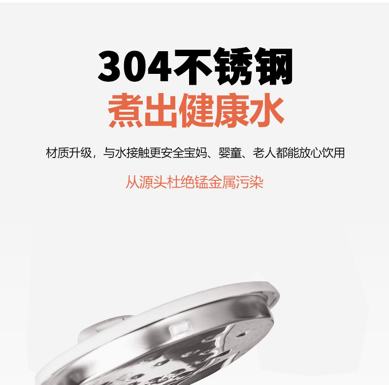 长虹数显米白-详情_03.jpg