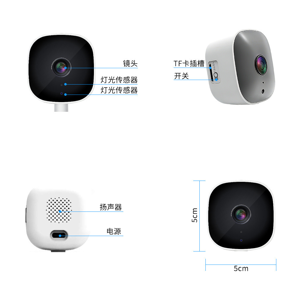 WiFi网络摄像机 高清监控摄像头 双向对讲跨境专供源头工厂可贴标