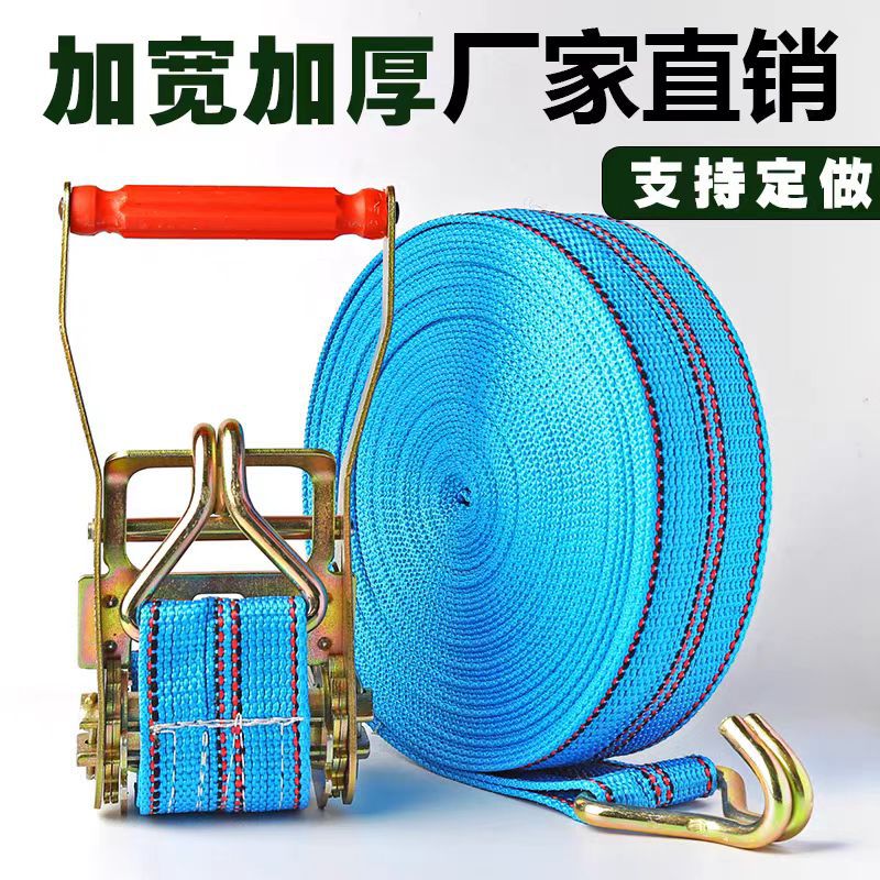 6CM加宽钢架万能紧绳器货车捆绑带拉紧器双钩紧线器飞机带