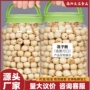 办公室即食孕妇散装蔬菜干
