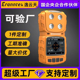 其他气体分析;气体检测仪;氧气检测仪