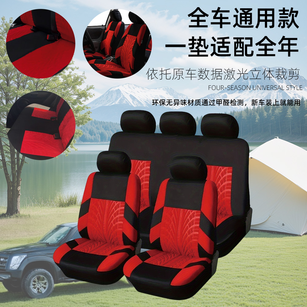 Simple para todo el automóvil, cubierta de asiento general, prensadora de tela de marca de flores, cubierta de asiento para automóviles de uso general durante todo el año