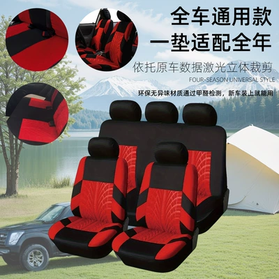 Universal seat cover | Universal Car Seat Cover - red-five-seater-general