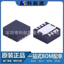 ԭװ�ֻ� CSD87330Q3D ��װVSON8 ����MOSFET��ЧӦ�� ˿ӡ87330D