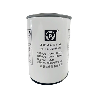 filter L0110210053A0, Automobile filter element