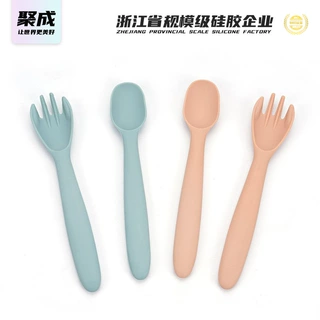 宝宝硅胶软勺儿童勺子新生儿吃饭训练婴儿餐具辅食叉勺碗盘套装