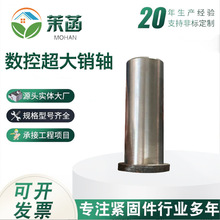 ����܇��܇�����N�S�ǘˮ��μ�������˨���Ķ�λ�N�Ӳ��N�S�øߏ�