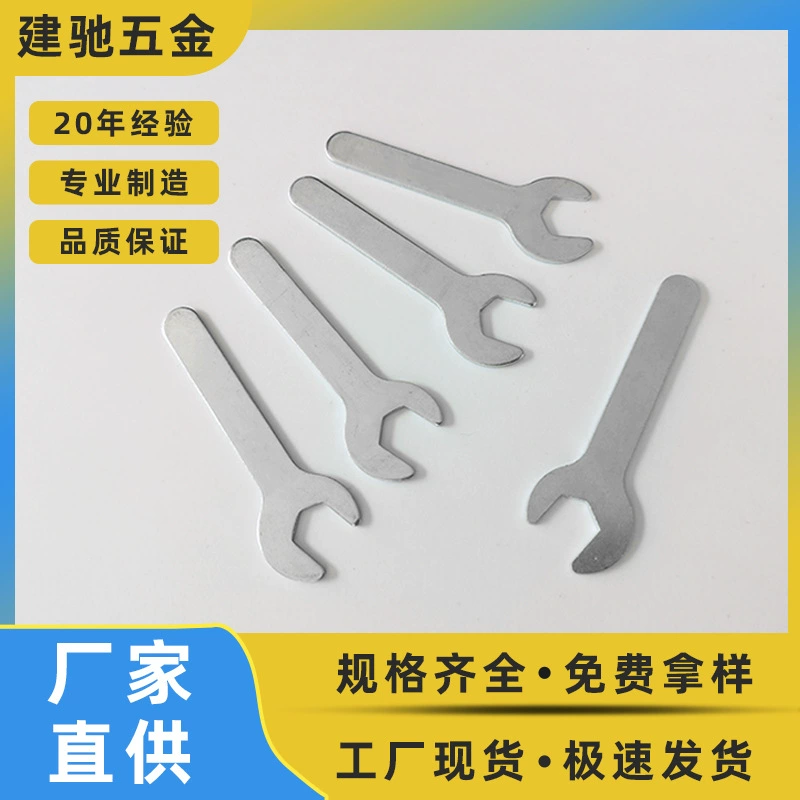 Прямые поставки с завода оцинкованный штамповочный ключ с открытым концом