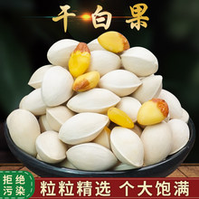 Ұɽ�׹��y�ӹ���؛���r�y�Ә�ɰ׹�������۬F���׹�����؛