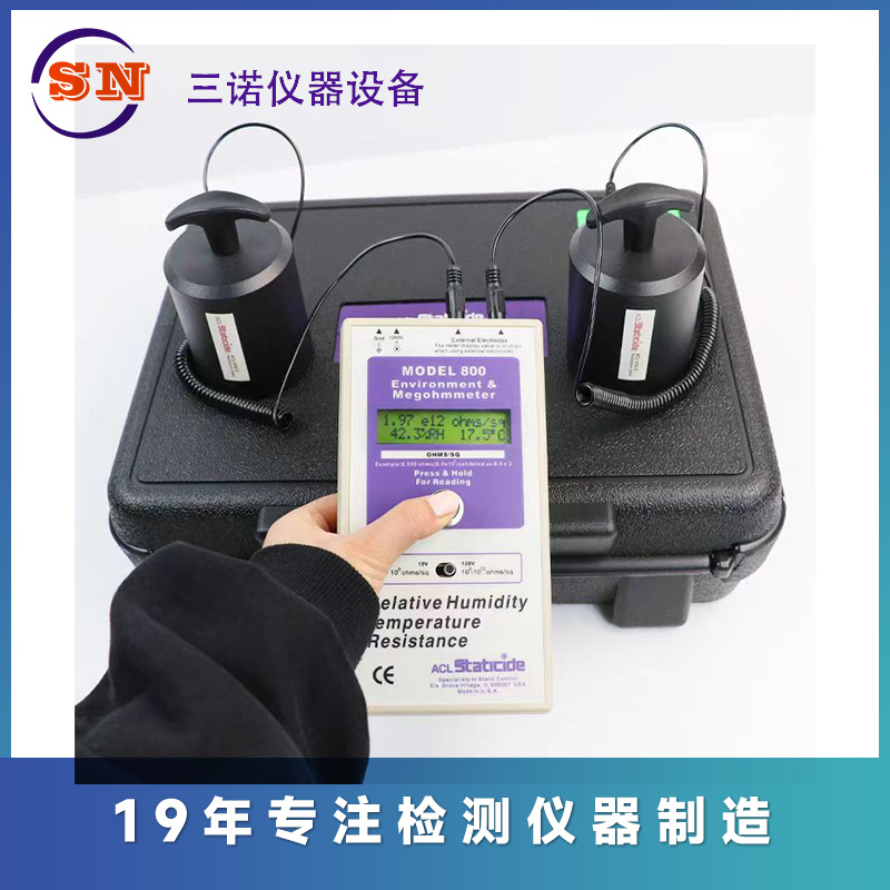 ALC-800-三诺主图