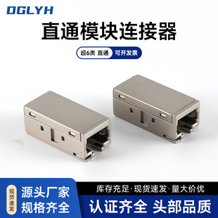 CAT6A������ξW�jֱͨ�^RJ45ǧ�׿���ʽ�D���^ ���L�W�j�����^