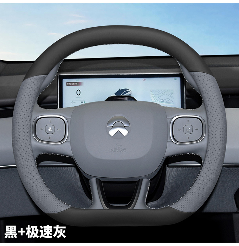 Suitable for Weilai es6 steering wheel cover leather ultra-thin et5t ec6 es8 et5 et7 ec7 handle cover for all seasons