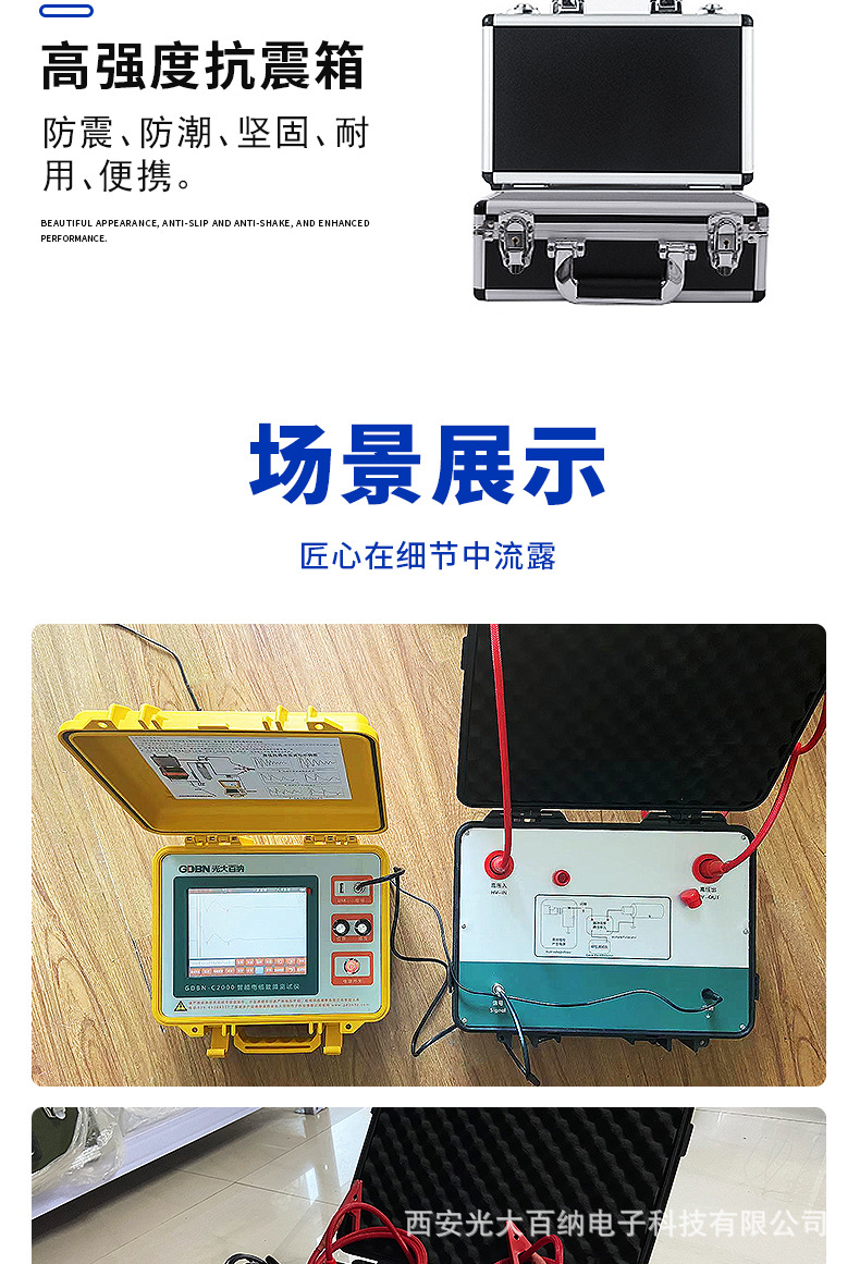 多次脉冲电缆故障测试仪多次脉冲电缆故障定位仪多次脉冲耦合仪器