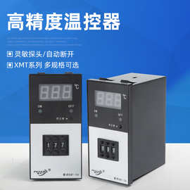 普洋XMT-DA电气温控器拨码温控表数显温控仪 温控仪表 温度调节仪