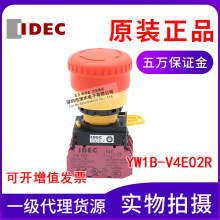ԭbIDECȪ YW1B-V4E02R tɫͣ_P 2NC|c Dλ